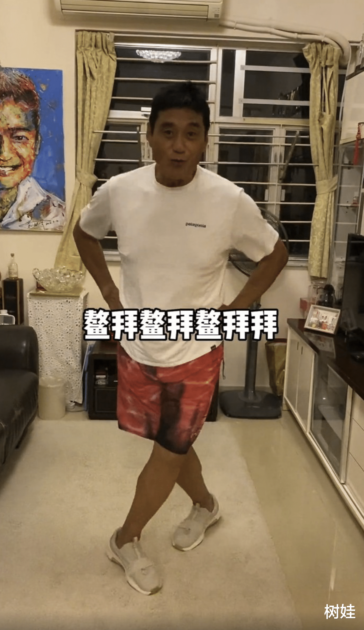 菅田将晖|TVB绿叶王俊棠为儿子庆生，房子太小被嫌寒酸，大度回应有爱就好