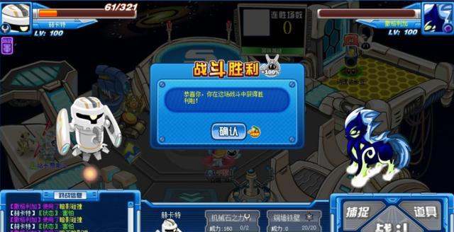 赛尔号|赛尔号：赫星三大怀旧精灵，西塔绝版伤心！充电桩伴随地图消失！