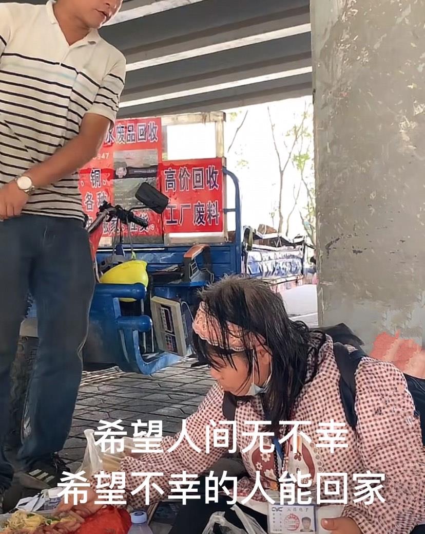 湖南女子远嫁山东离婚,离婚后流浪广东,被老头带去了出租屋