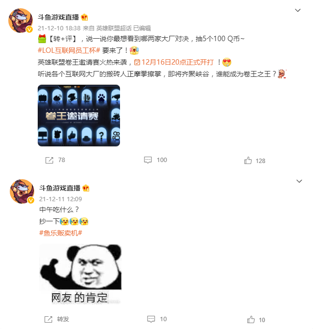 ZARD|Dota2-和选手无关？打Dota的都是兄弟！Zard正式回应抄袭事件