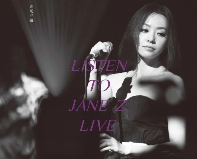 明星素颜|“卑微女孩”张靓颖,被前夫“渣”了15年,转身爱上前伴郎