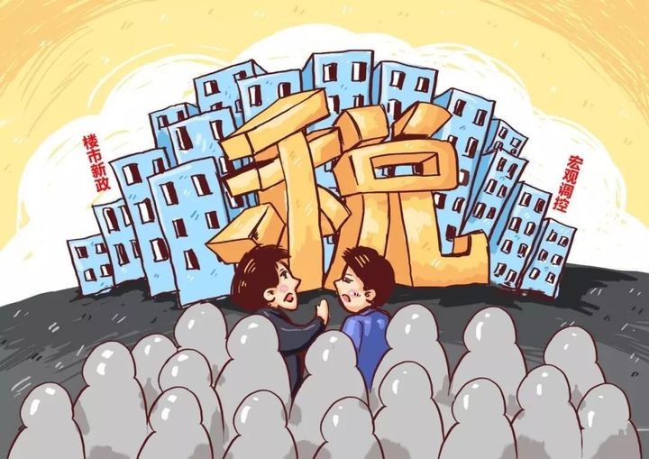 税收优惠 你用的“避税方法”合法吗？赶紧自查