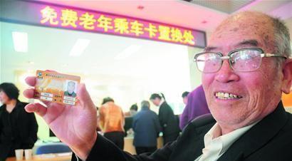 退休|退休和快退休的请看过来，公积金等5项福利或可办理了，望知悉