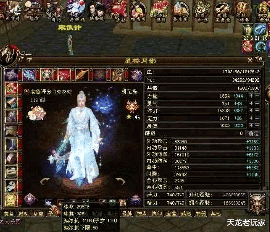 武当|天龙第一属性，150万评分武当3.3万玄攻，远超大A！网友：私服？