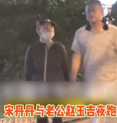 宋丹丹|宋丹丹公开承认出轨，为何没人骂她？