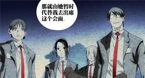 画江湖之不良人|一人之下568话解析：宝儿姐受伤！邪魔外道刺杀纳森王