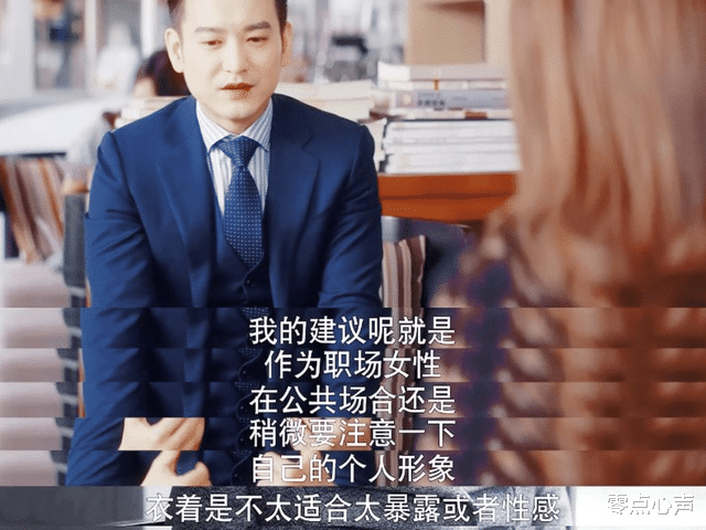 零点心声|“酒桌文化”成风！阿里女职员谈生意被性侵，上司竟成“合伙人”