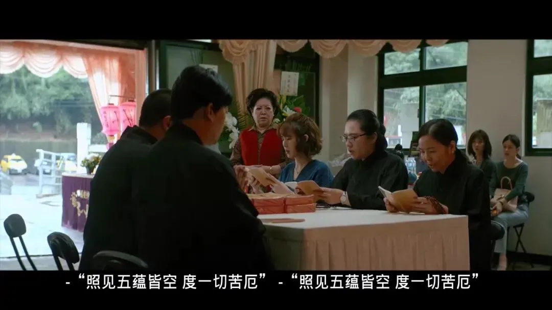 凌辰有部电影 2020中国台湾最卖座电影,拍出了中国人的真实生活