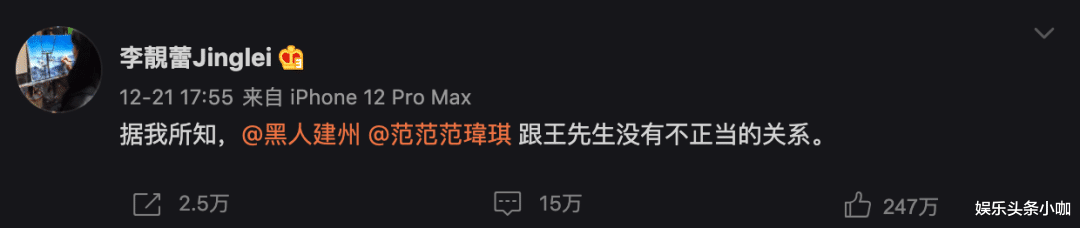 肖战|真行！插刀亲姐妹，这回终于凉凉？