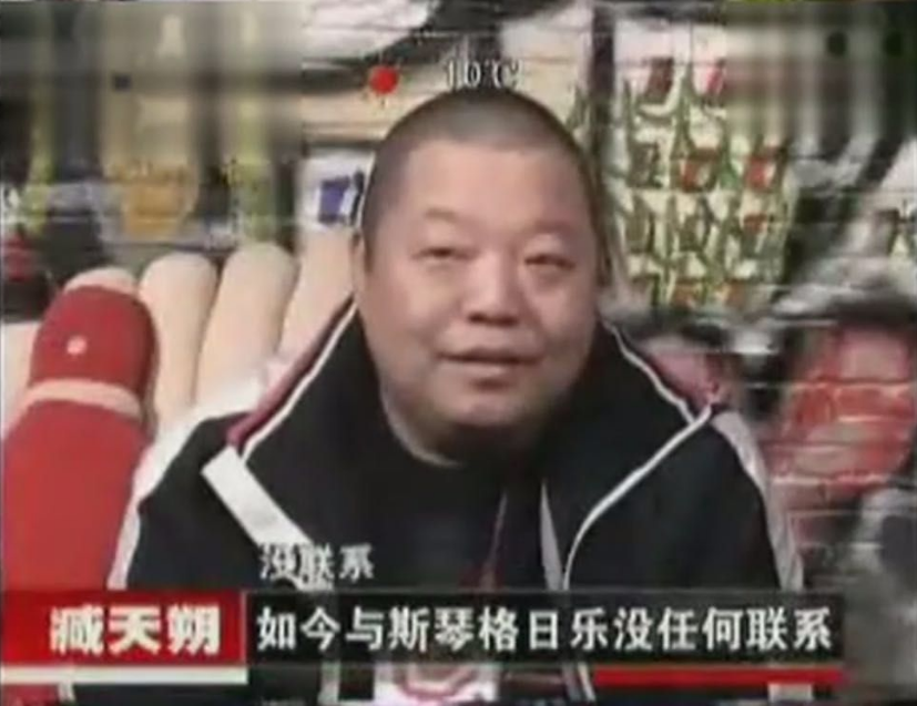 斯琴格日乐|当年斯琴格日乐大着肚子,找到臧天朔的妻子李梅:我怀孕了,他爱的人是我!