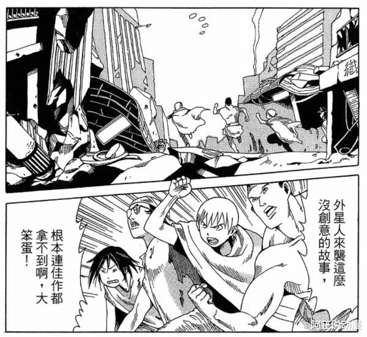 漫画|英雄退休后和反派在一起了，这部豆瓣8.4分的短篇漫画集沙雕又迷人