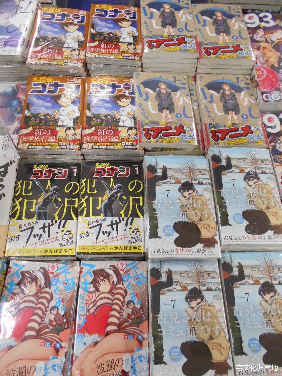 舞动不止|《古见同学》2期制作决定，MAPPA新作《舞动不止》4月新番预定