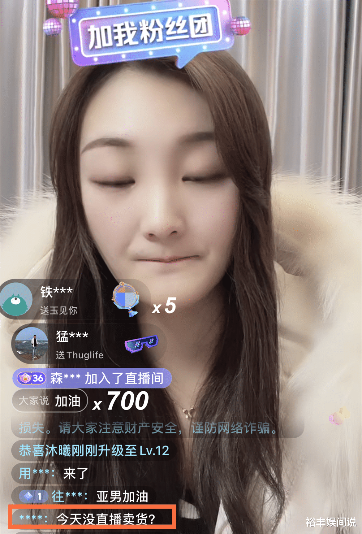 陈亚男|陈亚男官宣离婚后首开直播,心疼妈妈被网友欺负,否认开小号