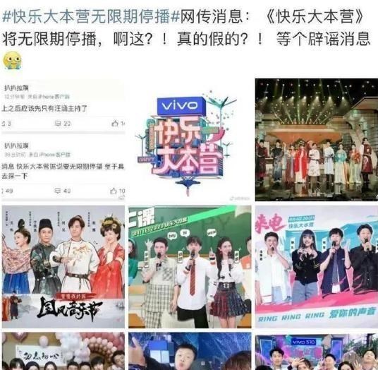 劳动法|现实很骨感！《快本》停播，晚会缺席，谢娜体会到了职场的残酷