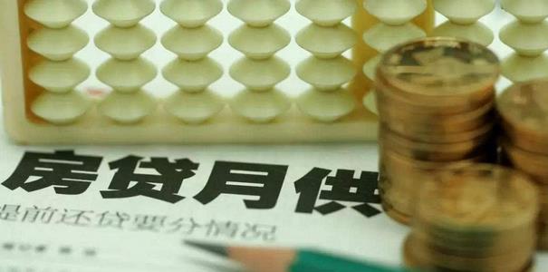 购房置业|房贷利率破6！贷款100万要还215万，贷款买房划算吗？