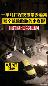 子芫伴你成长|一人影响一座城，64岁老太千里打麻将，钟南山担心的事还是发生了