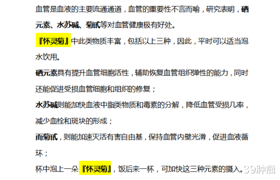 39肿瘤|脑梗降临，睡觉先知？医生提醒：睡觉时4种异常，或是脑梗先兆
