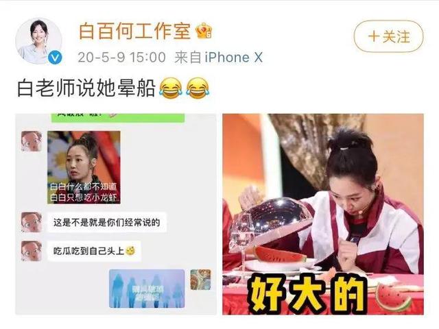 白百何|白百何被爆二胎生子，连发2条微博解释一切：7年了，这个秘密藏不住了