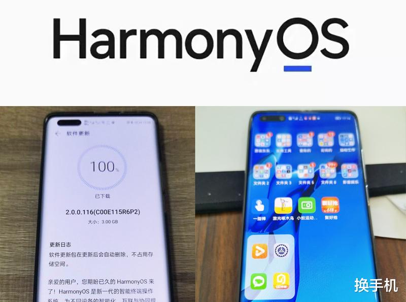 |上市一年多没降价，华为最香麒麟9000手机再度现货，支持5G+鸿蒙