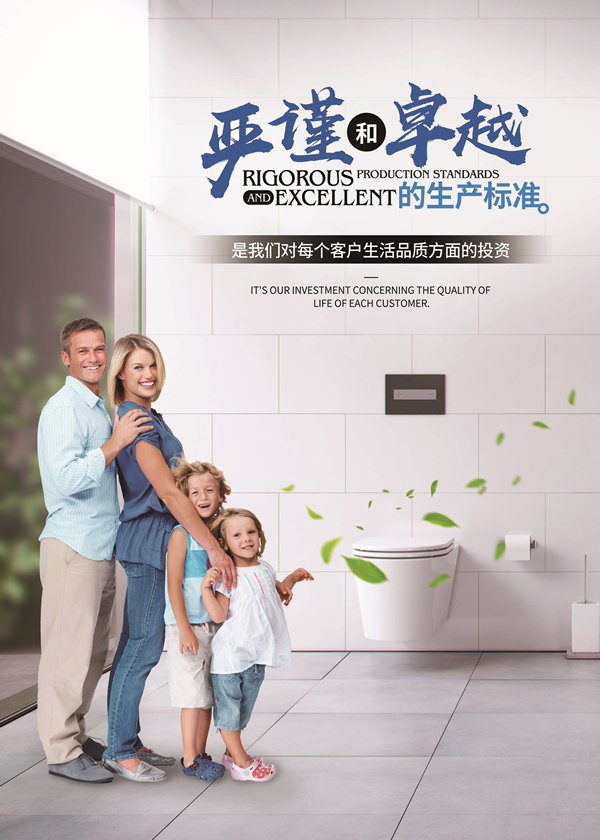 一叶浮沉|影响壁挂式马桶使用寿命的因素有哪些？