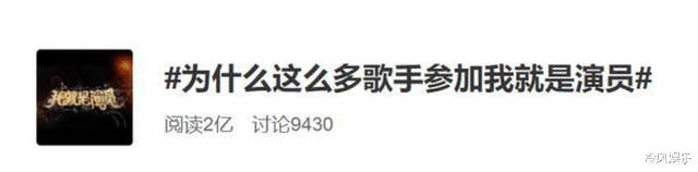 洪欣|被赵丽颖捧红，却惨遭圈内导演集体“抵制”，把自己作成18线艺人