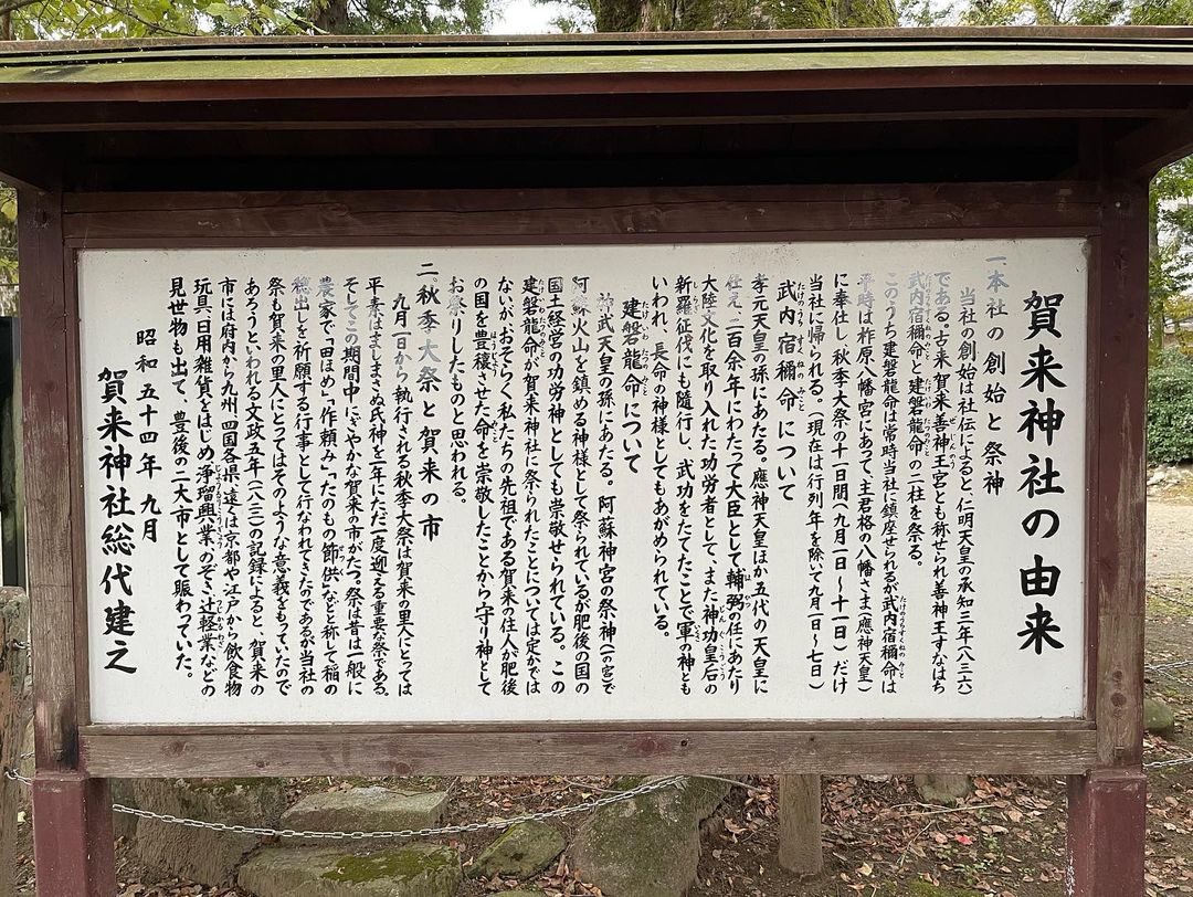 戴拿奥特曼|鹤野刚士前往神社“寻根溯源”，事后并晒出奥特曼围裙，心情甚好