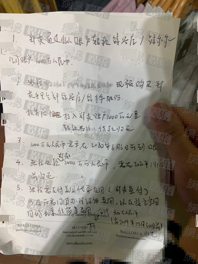 郑爽|郑爽憔悴回东北老家，副业受阻、豪宅难卖，疑向马姓男星借钱应急