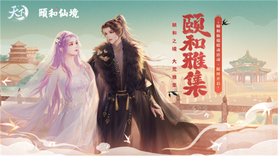 堡垒之夜|堡垒之夜联动火影忍者,机枪不比螺旋丸好使?玩家:青春乱套了