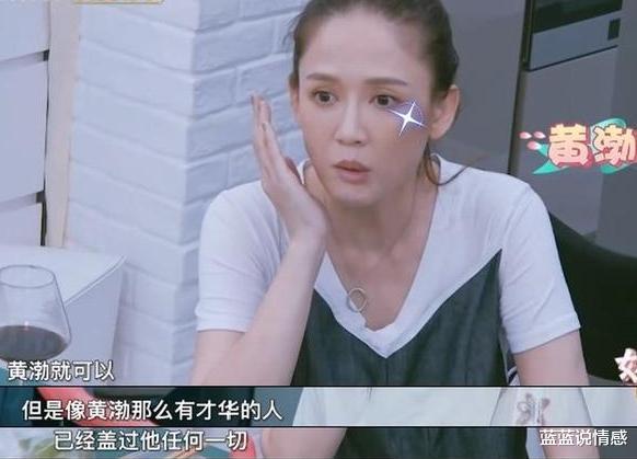 黄渤|年入百万却送父亲去养老院？黄渤的清醒，打了多少人的脸