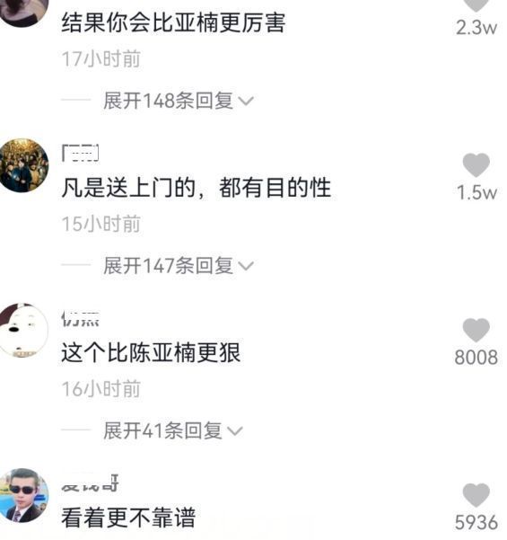 朱单伟|网红小金桔表白朱单伟?被他的憨厚老实吸引,希望小伟娶她