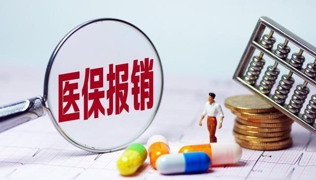 童书小窝|社保断缴后的影响，待遇“清零”是谣言，不过影响却不少，要留心