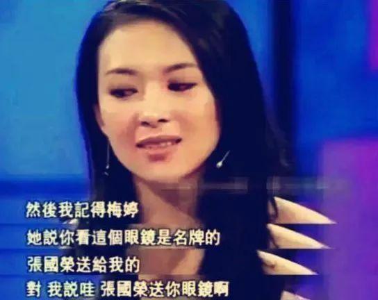 梅婷|24年前某个深夜，张国荣敲开梅婷的门，当晚他们发生了什么？