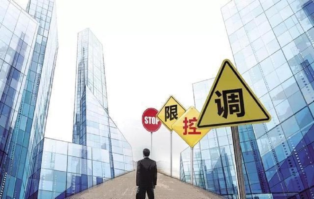 楼市|楼市最坏的时候已过去？事实上最坏的时刻还没到来！