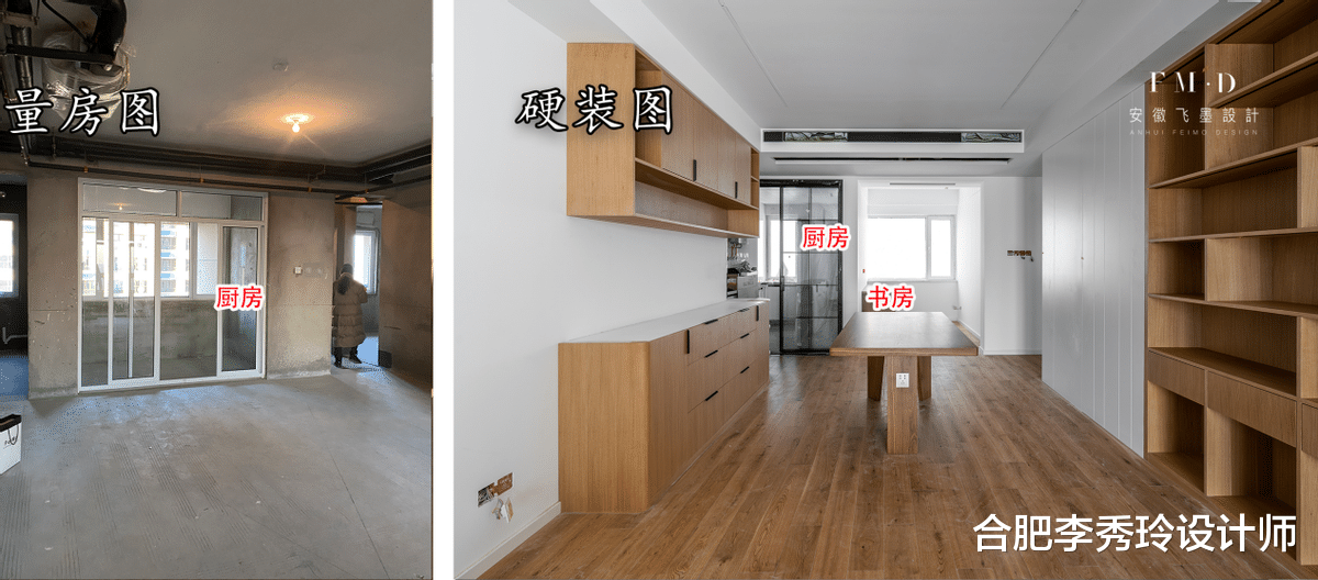 125㎡毛坯房14万完工，说它是现代原木风“天花板”，没人反对吧