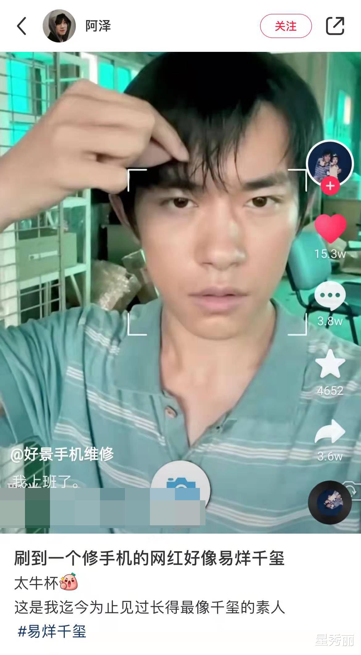 易烊千玺|易烊千玺为了拍戏真的蛮拼的，素人打扮普通到真的被认错了