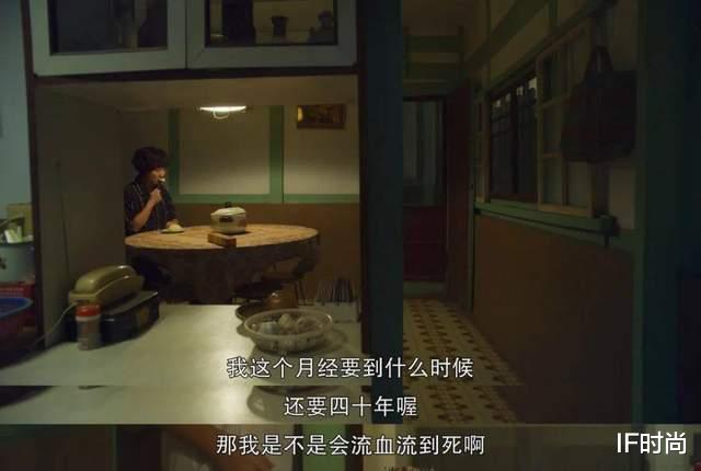 IF时尚|评分飙上 9.6,这么“俗”的剧早该看啦