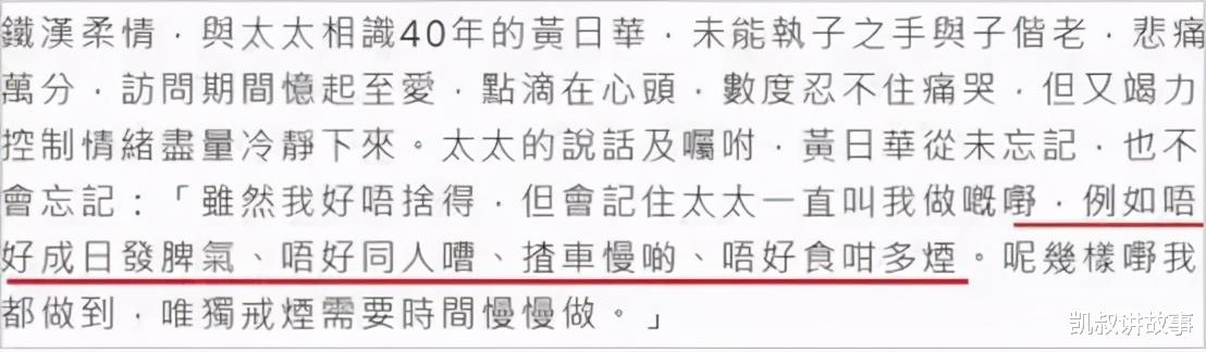 凯叔讲故事|一个明星丈夫的自述:“我宁愿用20年,换回妻子的命!”