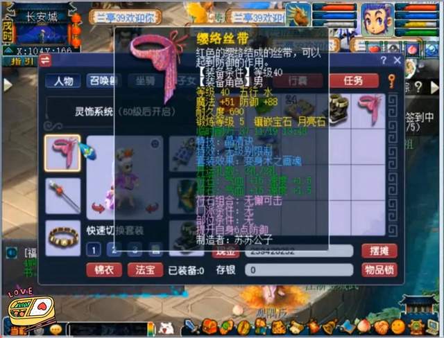 梦幻西游|梦幻西游:39巅峰玩家的装备和宝宝,每一件都堪称艺术品