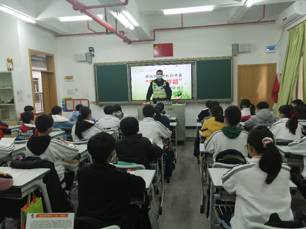 东莞交警 【平安春运  交警同行】----春运“爱心驿站”启动，交通安全宣讲进校、进企业