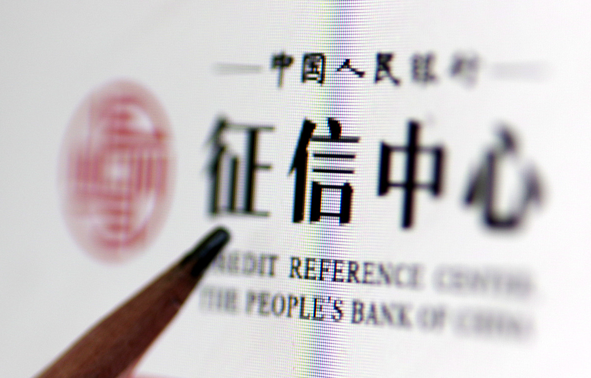 网贷 征信迎来“大更新”，银行员工：网贷申请越多，房贷越难办