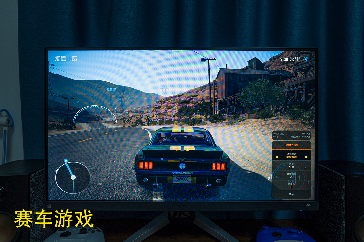 显示器|绝佳的游戏伴侣,莫比乌斯EX2710S电竞显示器体验