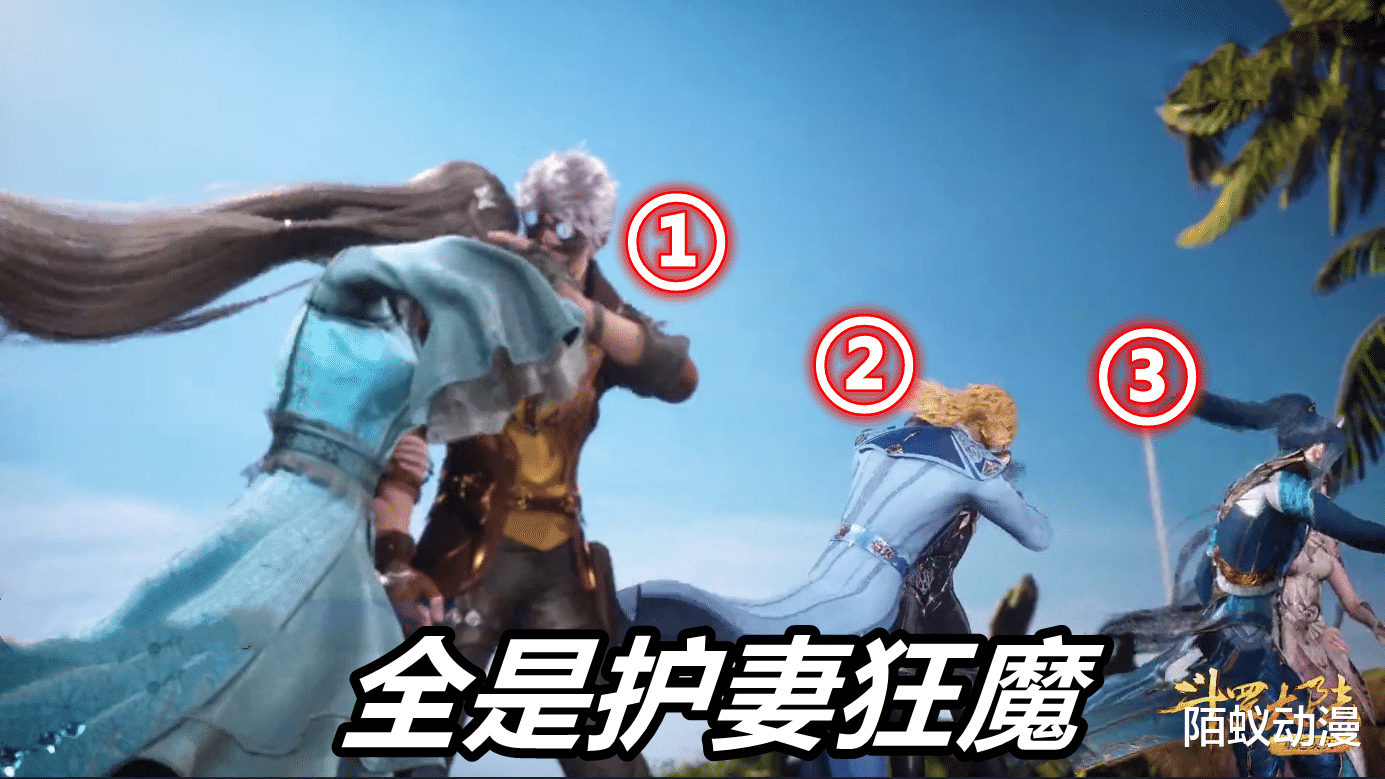 马红俊|斗罗：胖子吸收内丹，火焰烧出3个护妻狂魔，工具人白沉香被抛弃