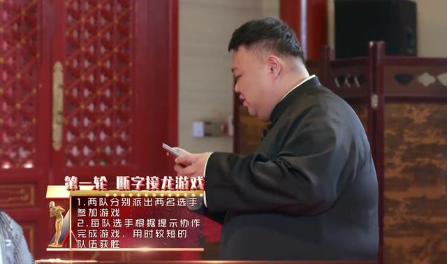 周旭阳嘉应 岳云鹏主动帮孔云龙化解尴尬，三哥遭遇滑铁卢，主要因为眼睛不好