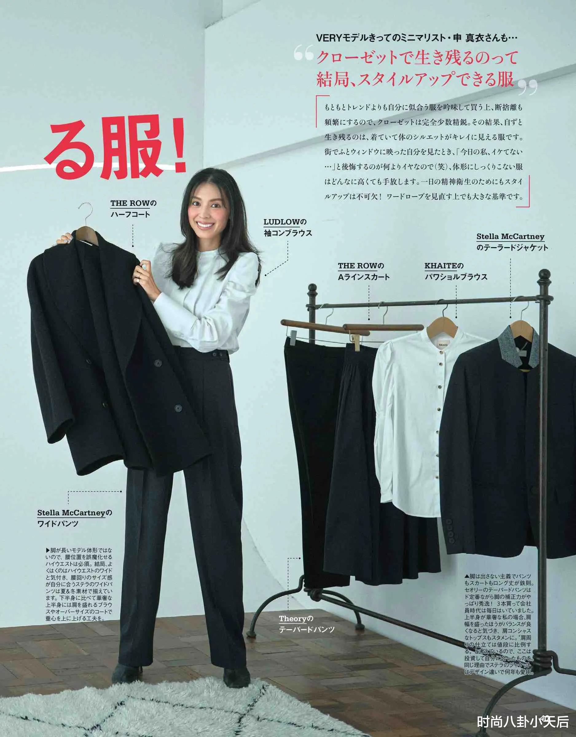 倪妮|降温后怎么穿?内搭要温暖,外套要利落,更少不了毛呢大衣和羽绒