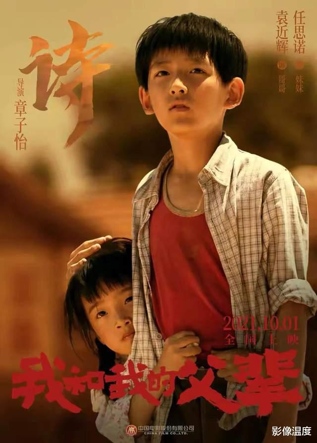 电影|终于定档!吴京章子怡朱一龙贾平凹等多剧杀来,最期待张艺谋主演