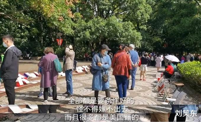 90后女孩相亲角征婚,要豪车和多套房子,择偶条件高到离谱