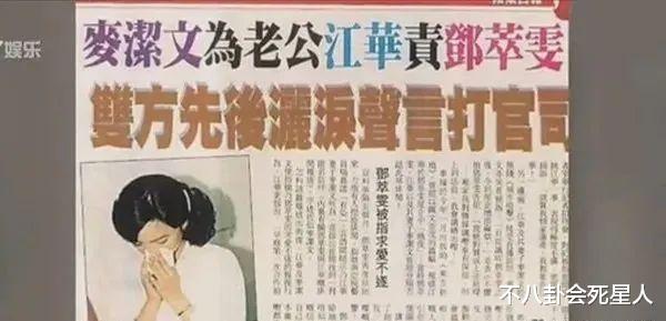 魏骏杰|8位港圈“渣男”，对女伴一个比一个狠，原配被逼到离婚出家