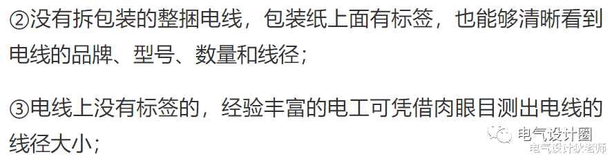 |住宅户型使用的平方线是不是越粗就是越好呢？这些误区你得注意！