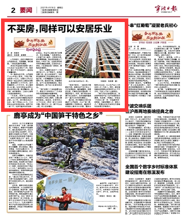 语若语非 年收入10万在宁波养一家三口没问题,马上生二宝,生活越来越美好