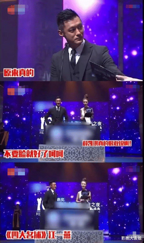 袁泉|人前无辜，人后算计，这六位“茶里茶气”的女明星，个个段位极高